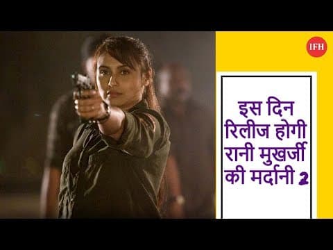 Rani Mukherji's Mardani 2 Release Date Announced | Indian Film