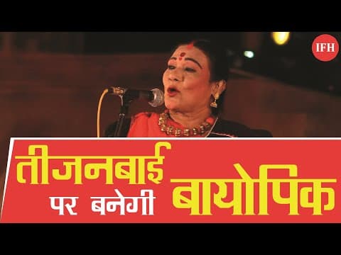 आलिया और नवाजुद्दीन सिद्दीकी बनाएंगे