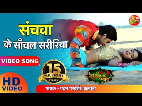 Watch video
