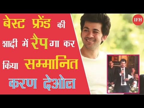 Sunny Deol's Son Karan Deol Trapped