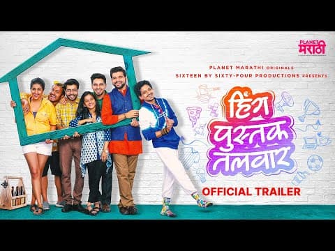 Watch video
