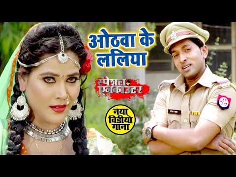 Watch video