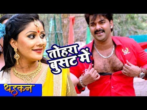 Watch video