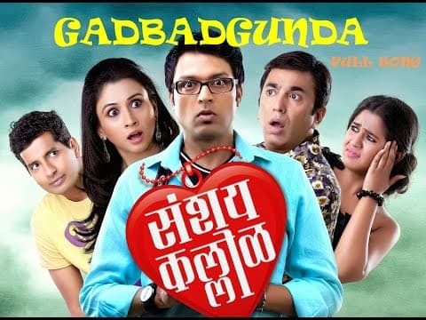 Watch video