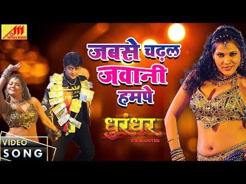 Watch video