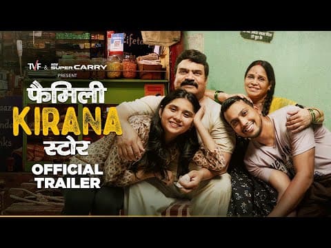 Watch video