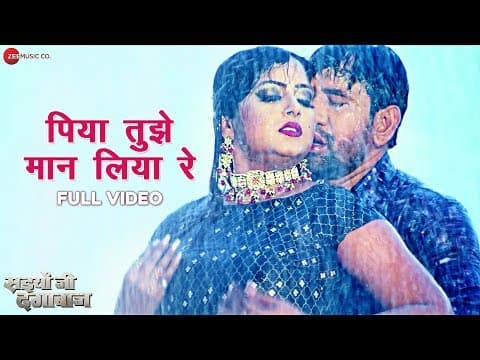 Watch video