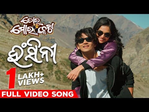 Watch video