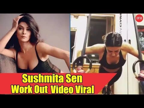 Sushmita Sen Work Out Video Viral On Social Media | Indian Film History