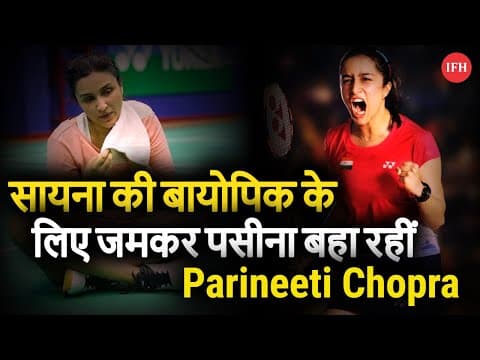 Parineeti Chopra Shares Picture Of Preparation For Saina Nehwal Biopic