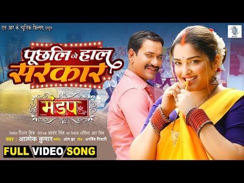 Watch video