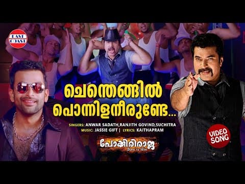 Watch video