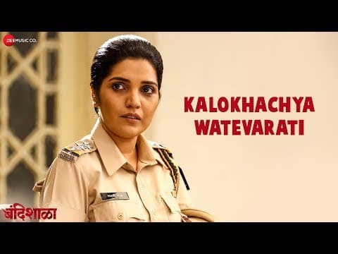 Watch video