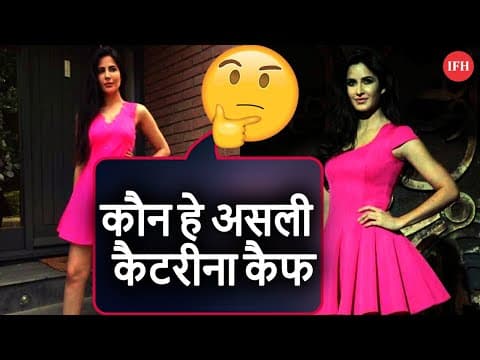 Alina Rai React On Lookalike Katrina Kaif | IFH