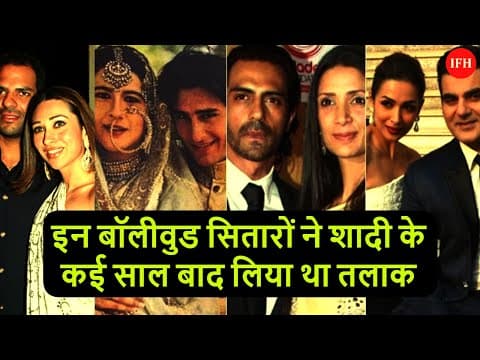 Divorced Bollywood Couple After Long Years Of Marriage