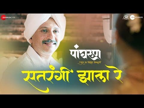 Watch video