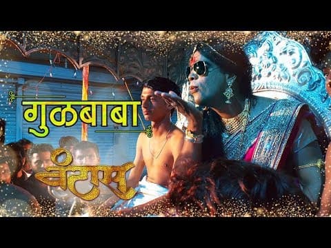 Watch video