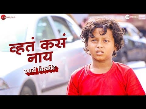 Watch video