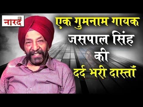 Watch video