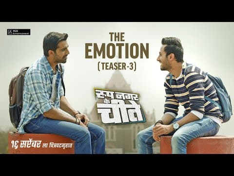 Watch video