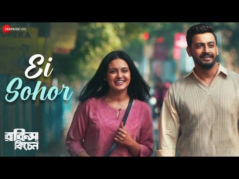 Watch video