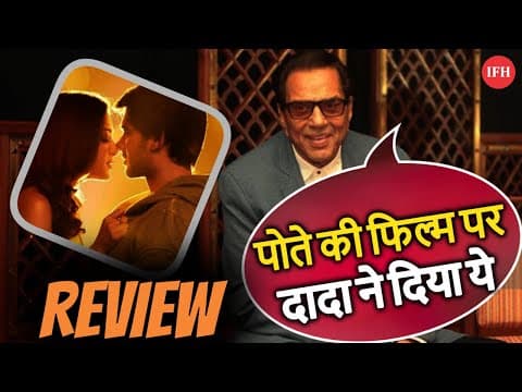 Dharmendra Praises Karan Deol Pal Pal Dil Ke Paas | IFH