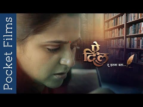 Watch video