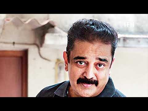 मुश्किल में फंसे South के Superstar Kamal Haasan | IFH