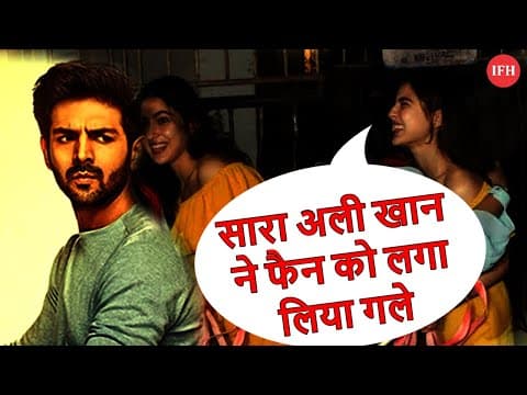 Sara Ali Khan Hugged Fan Video Gone Viral | IFH