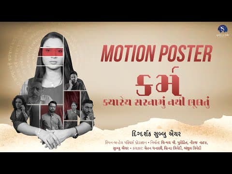 Watch video
