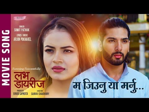Watch video