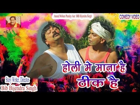 Watch video