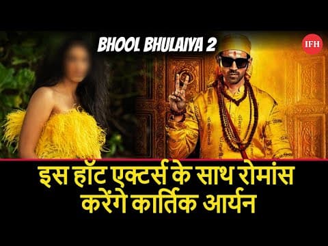 Kiara Advani Casted Opposite Kartik Aryan Bhool Bhulaiya 2