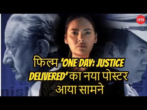 Esha Gupta की फिल्म ‘One Day: Justice Delivered’ का नया पोस्टर आया सामने