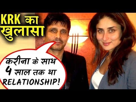 Kareena Kapoor Khan Was In 4 Year Long Relationship With Me Says KRK |IFH