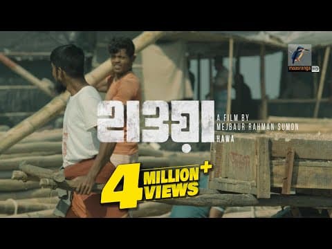 Watch video