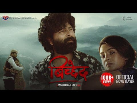 Watch video