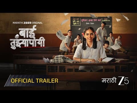 Watch video