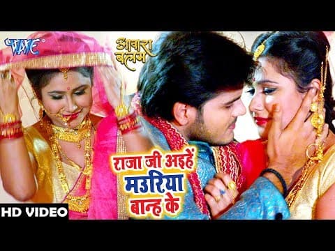 Watch video