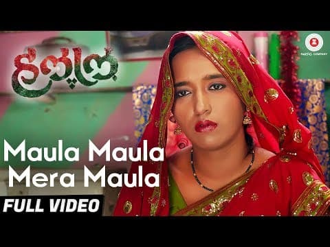 Watch video