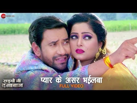 Watch video