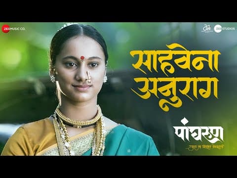 Watch video