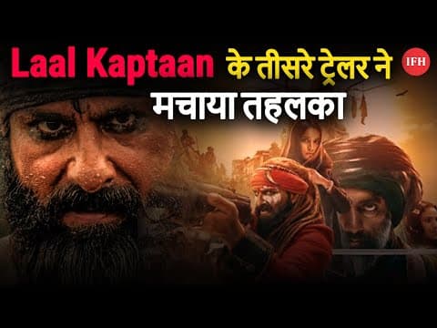 Laal Kaptaan Trailer Chepter 3 The Revenge Release | IFH