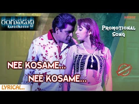 Watch video