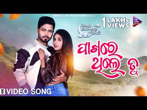 Watch video