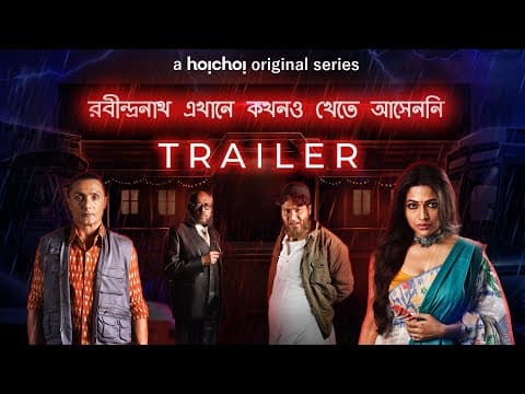 Watch video