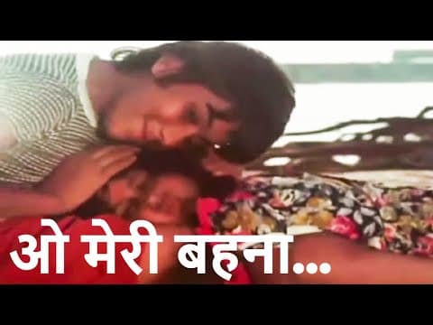 Watch video