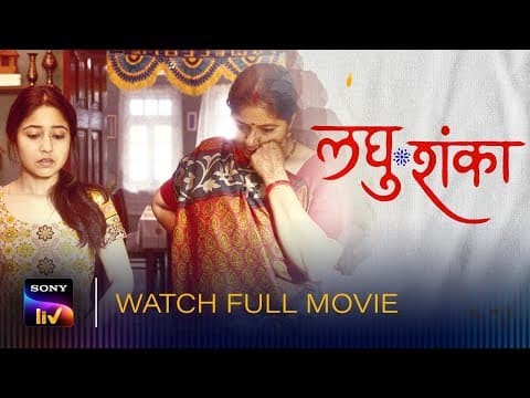 Watch video