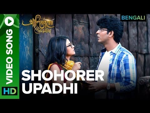 Watch video