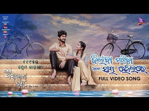 Watch video
